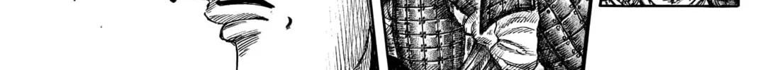 Kingdom Chapter 789 page 21 - 