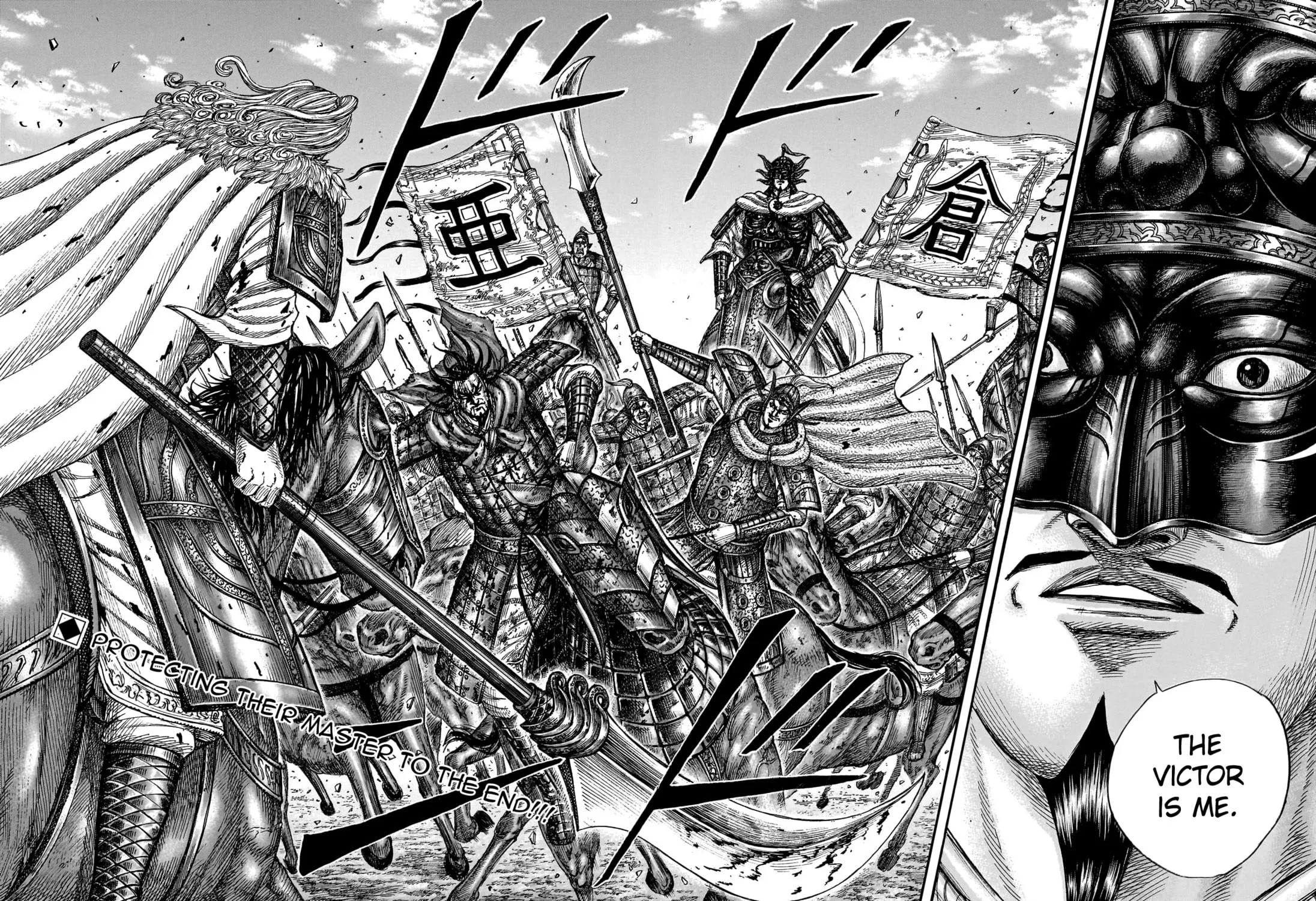 Kingdom Chapter 789 page 36 - 