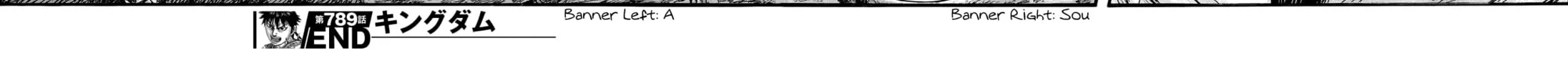 Kingdom Chapter 789 page 37 - 