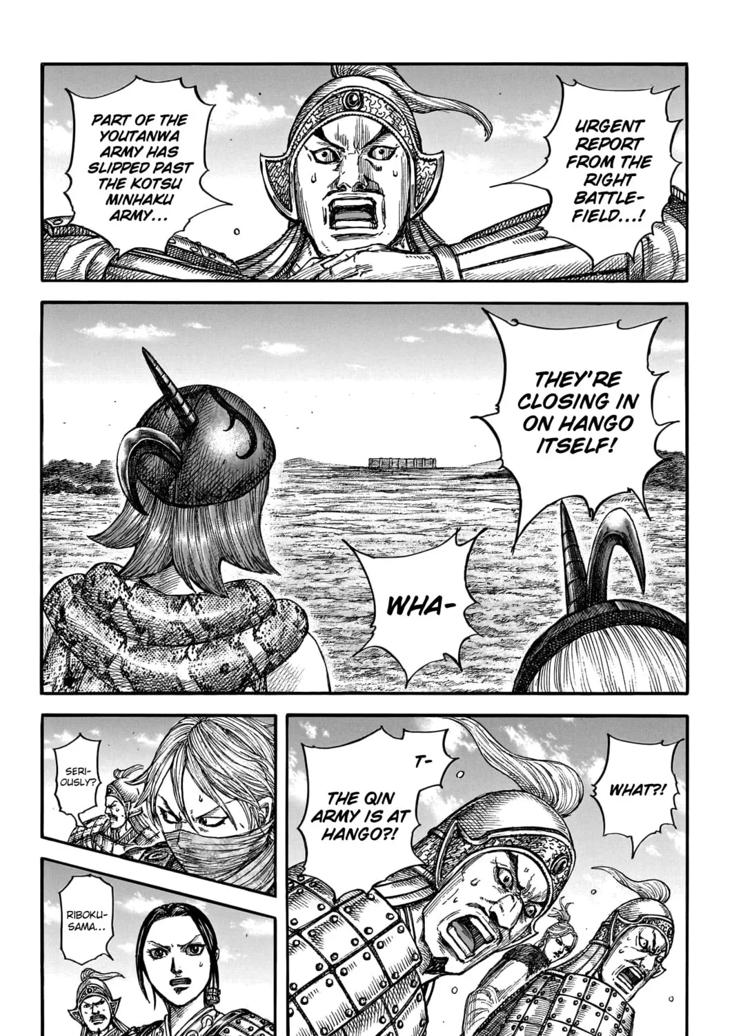 Kingdom Chapter 789 page 6 - 