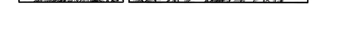 Kingdom Chapter 789 page 7 - 