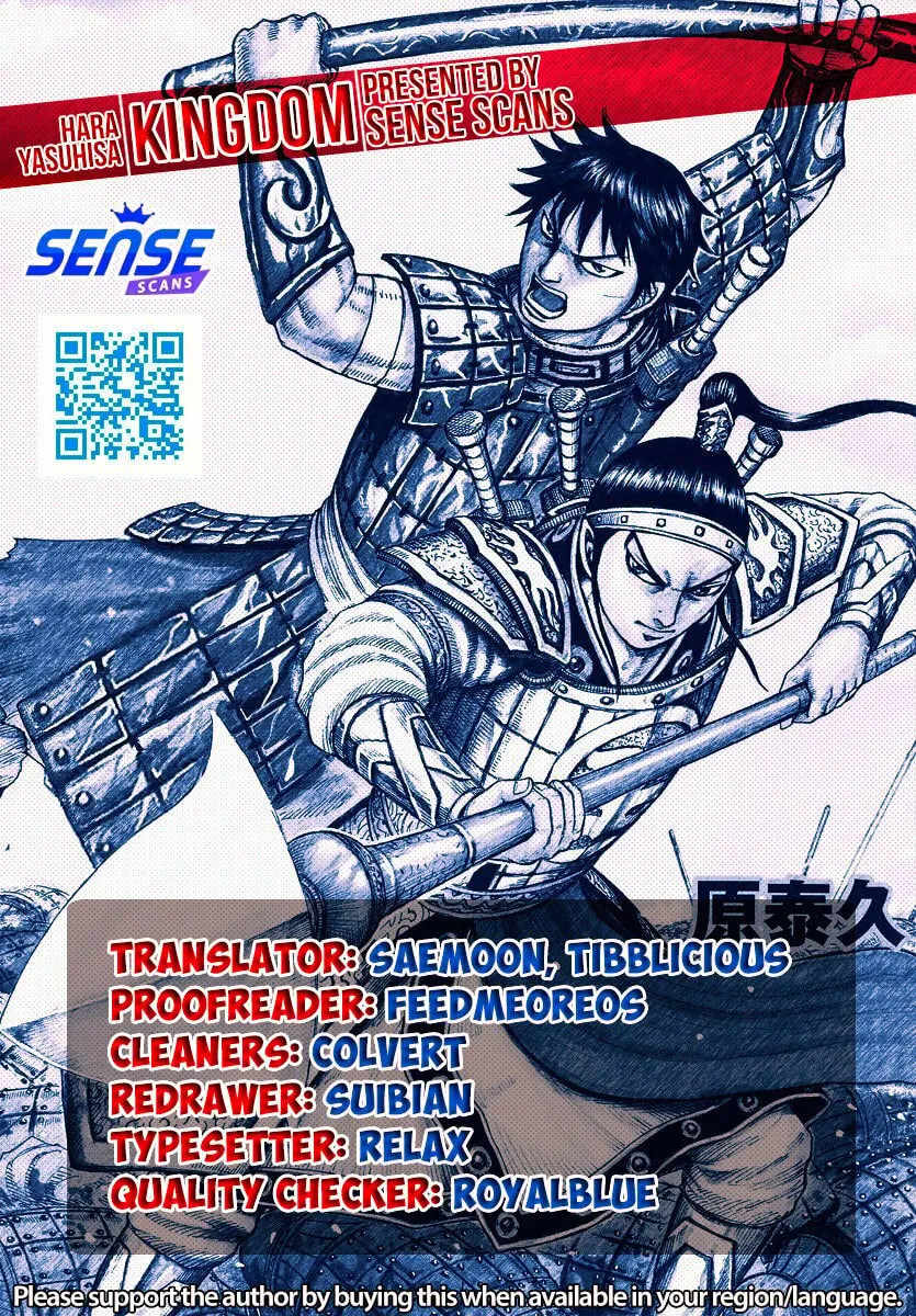 Kingdom Chapter 790 page 1 - 