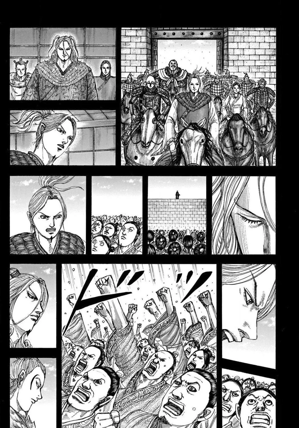 Kingdom Chapter 790 page 16 - 