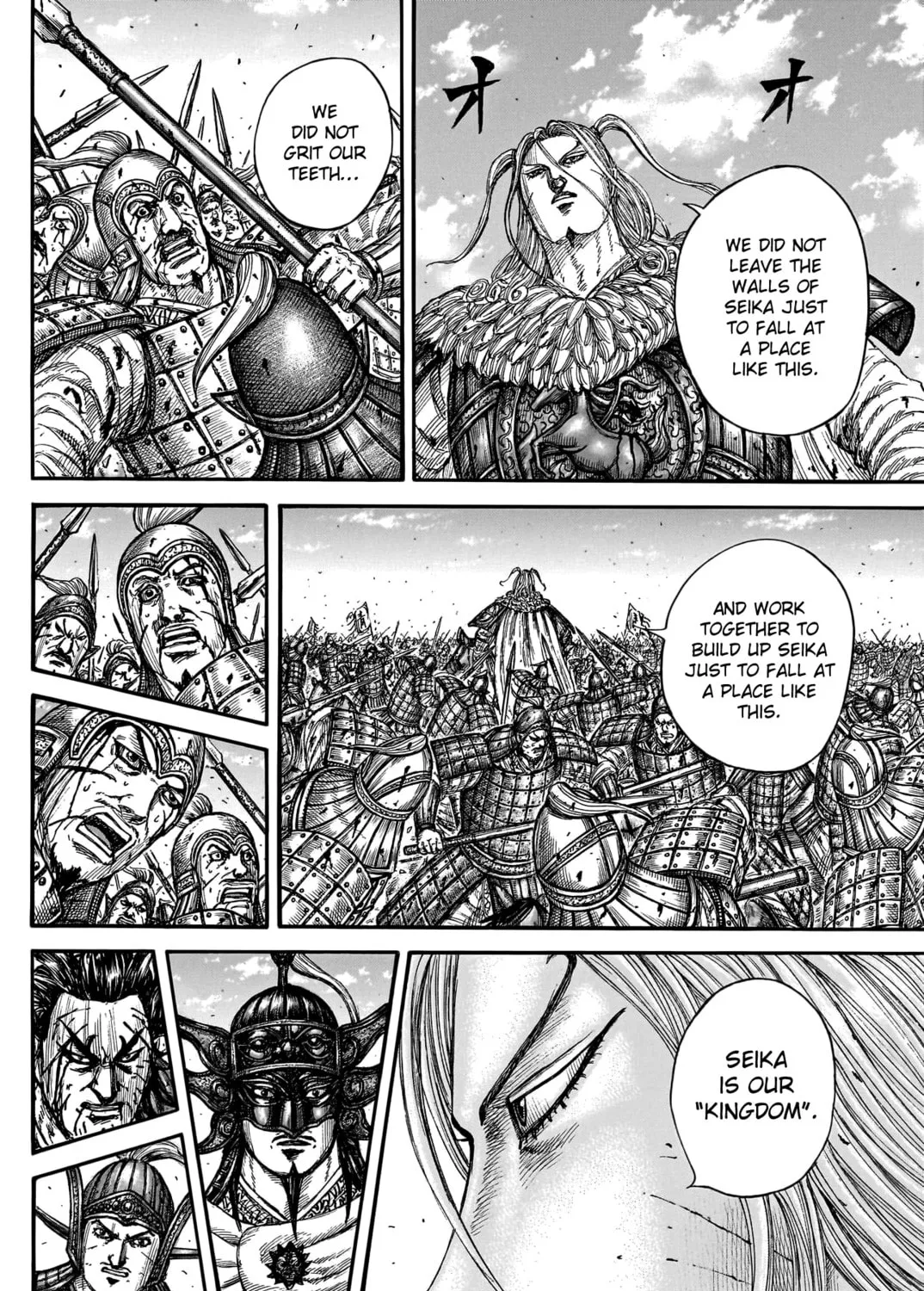 Kingdom Chapter 790 page 20 - 