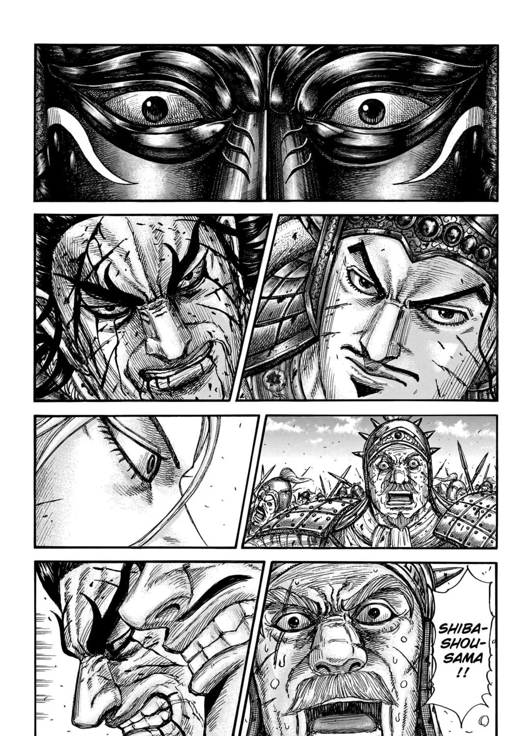Kingdom Chapter 790 page 4 - 