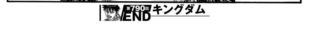 Kingdom Chapter 790 page 37 - 