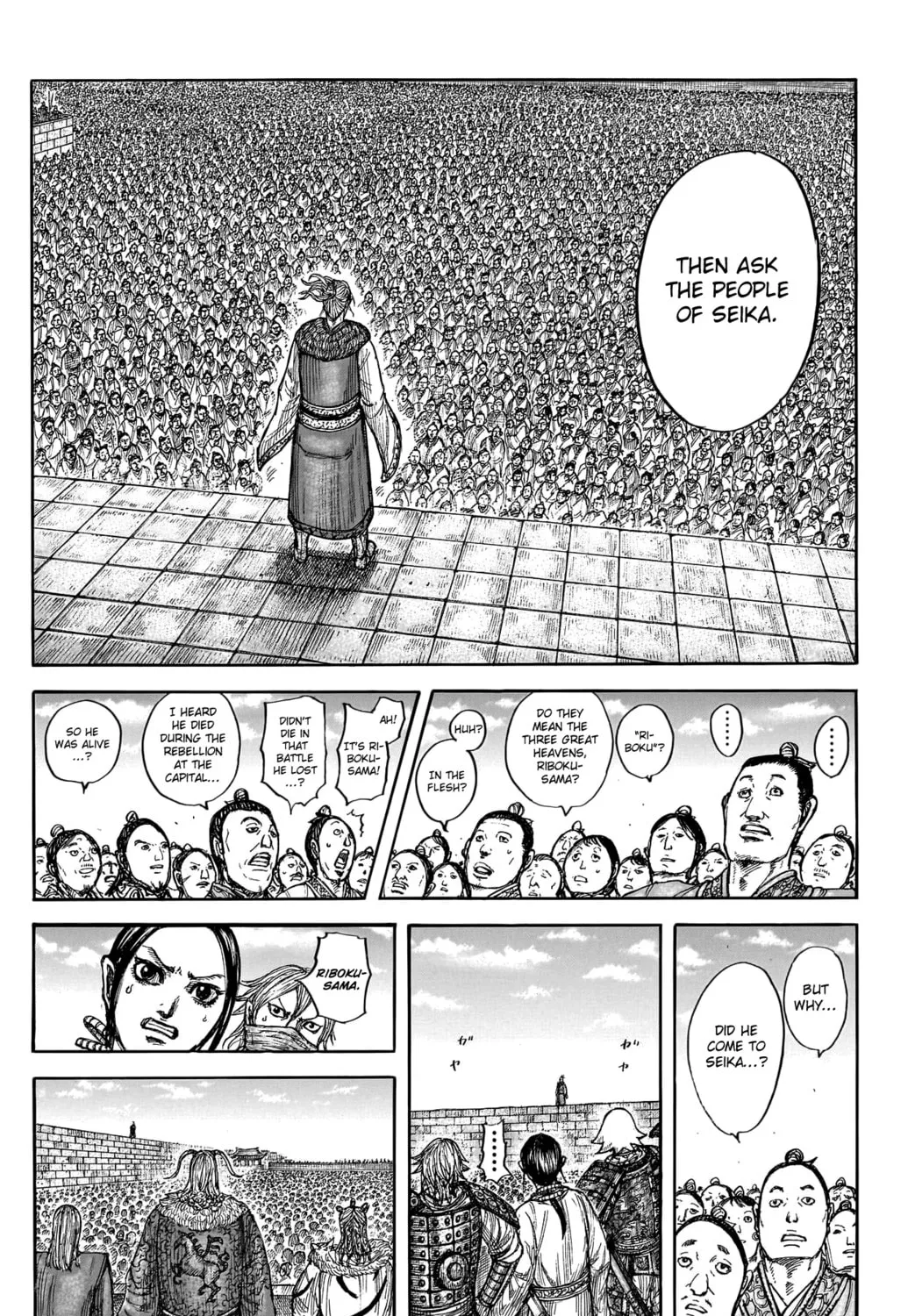 Kingdom Chapter 791 page 14 - 