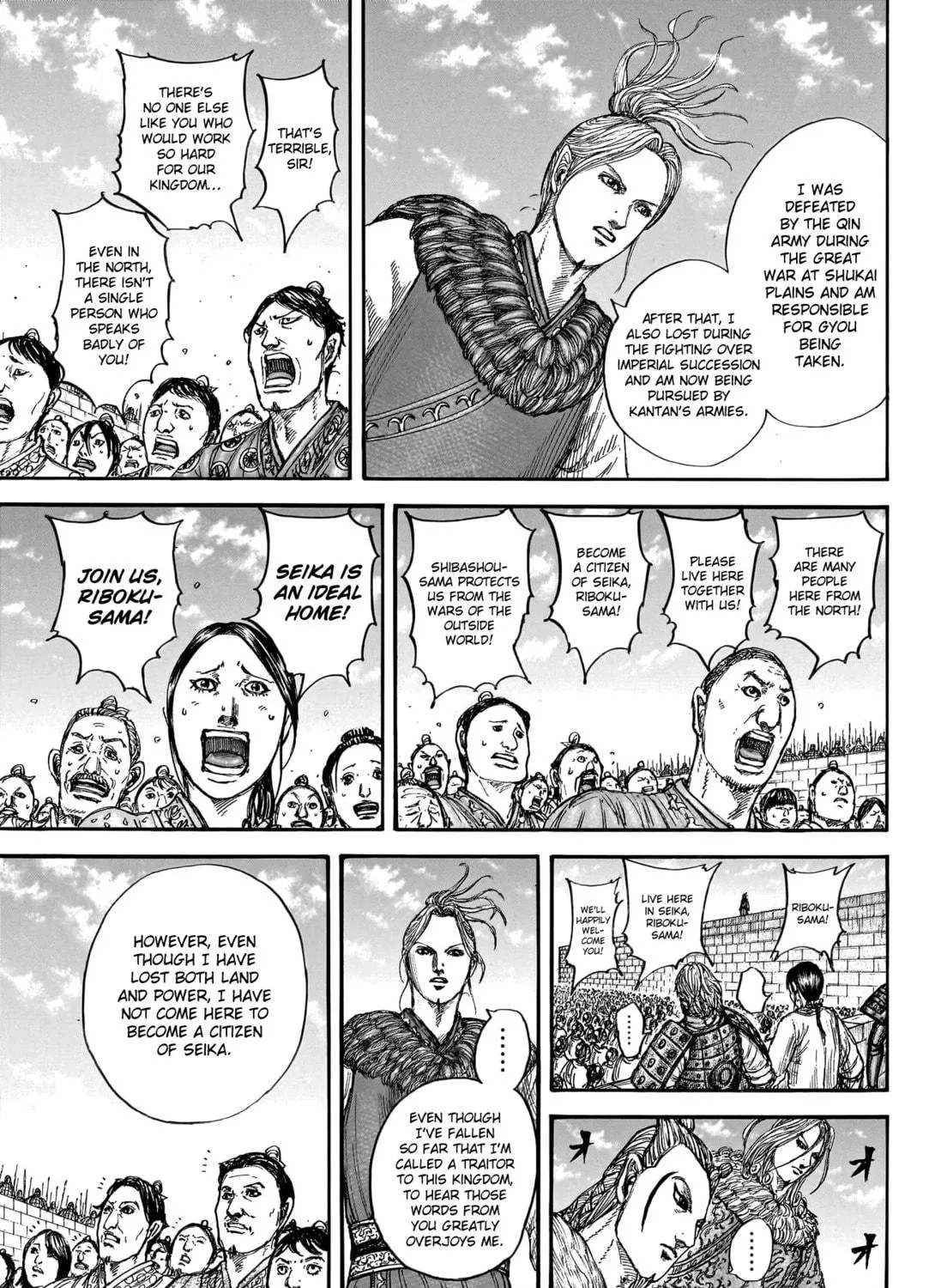 Kingdom Chapter 791 page 16 - 