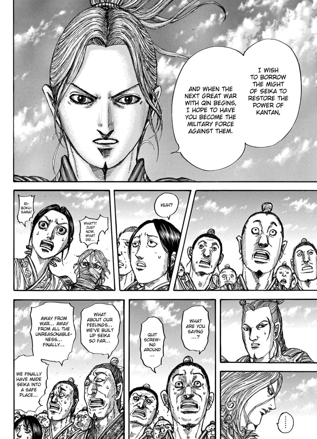 Kingdom Chapter 791 page 18 - 