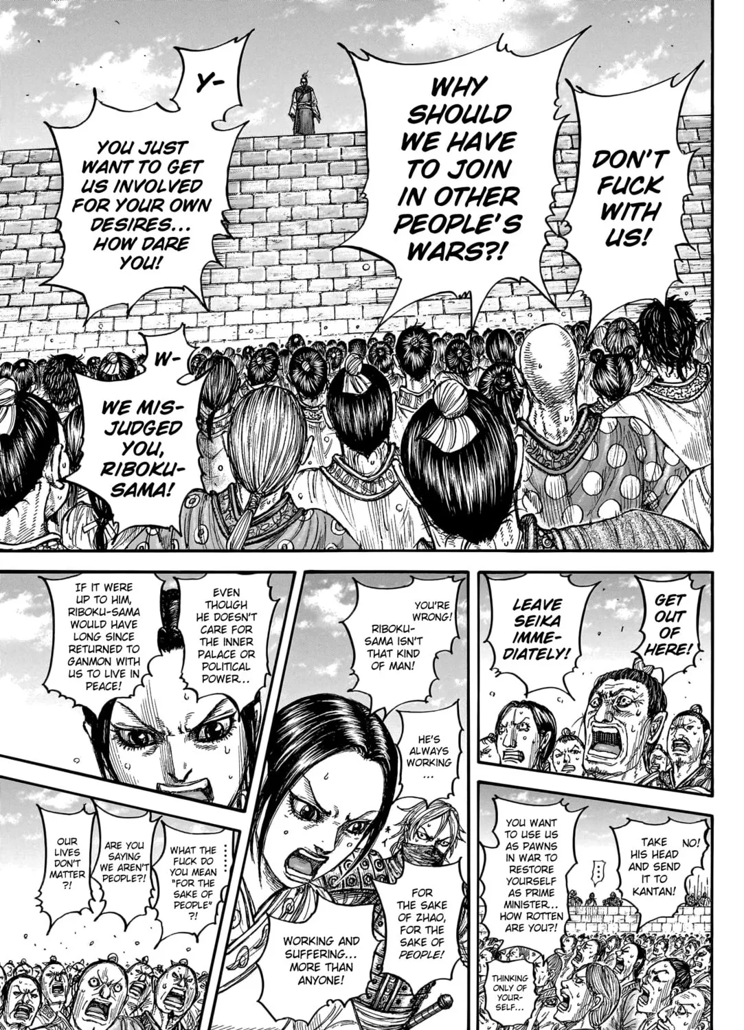 Kingdom Chapter 791 page 20 - 