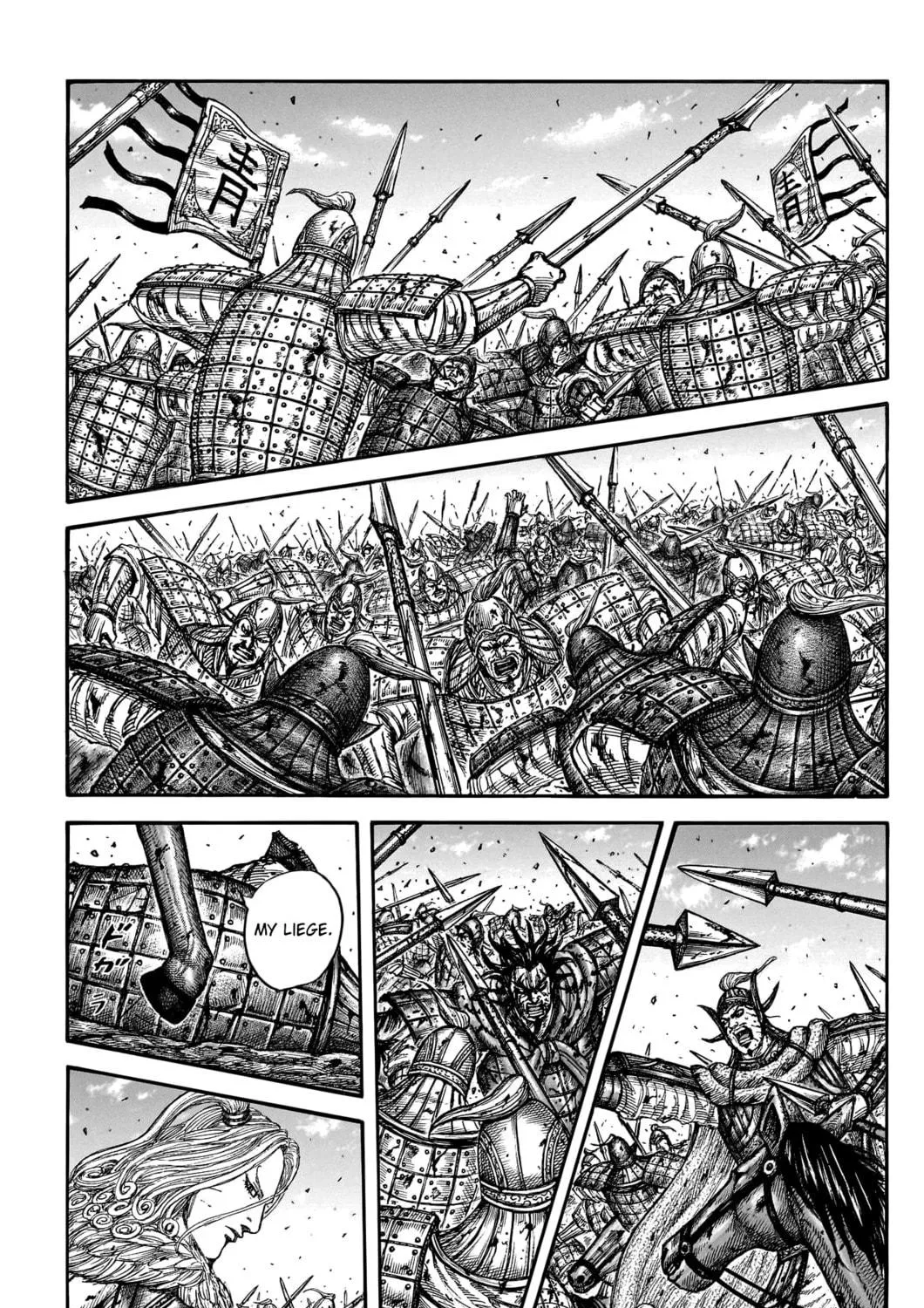 Kingdom Chapter 791 page 4 - 