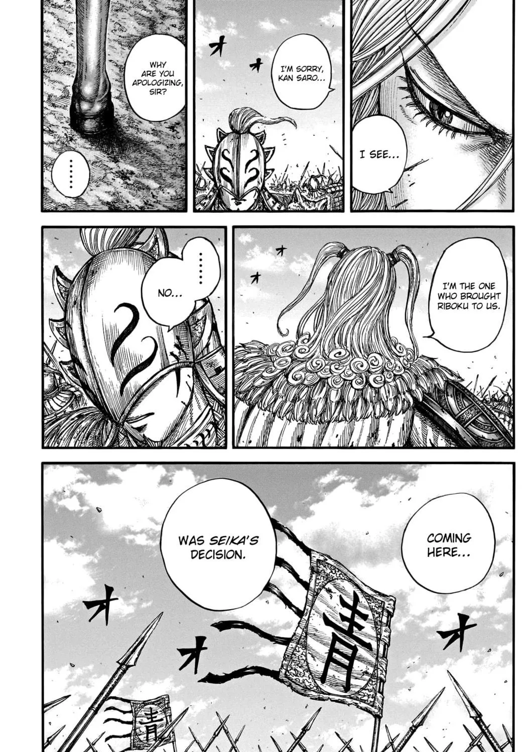 Kingdom Chapter 791 page 8 - 