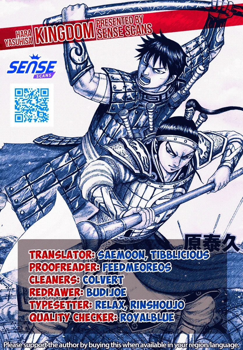 Kingdom Chapter 792 page 1 - 