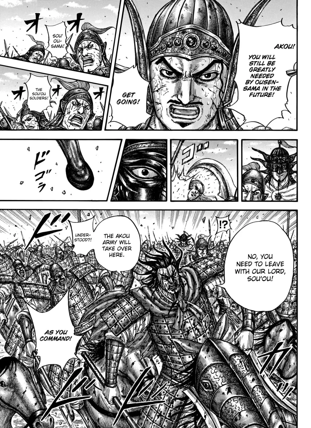 Kingdom Chapter 792 page 24 - 