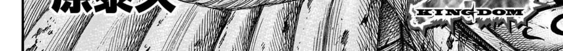 Kingdom Chapter 792 page 7 - 