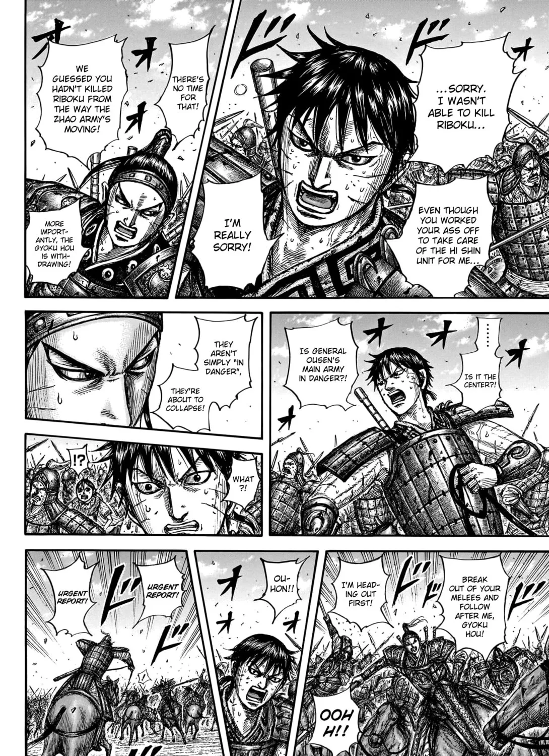 Kingdom Chapter 793 page 14 - 