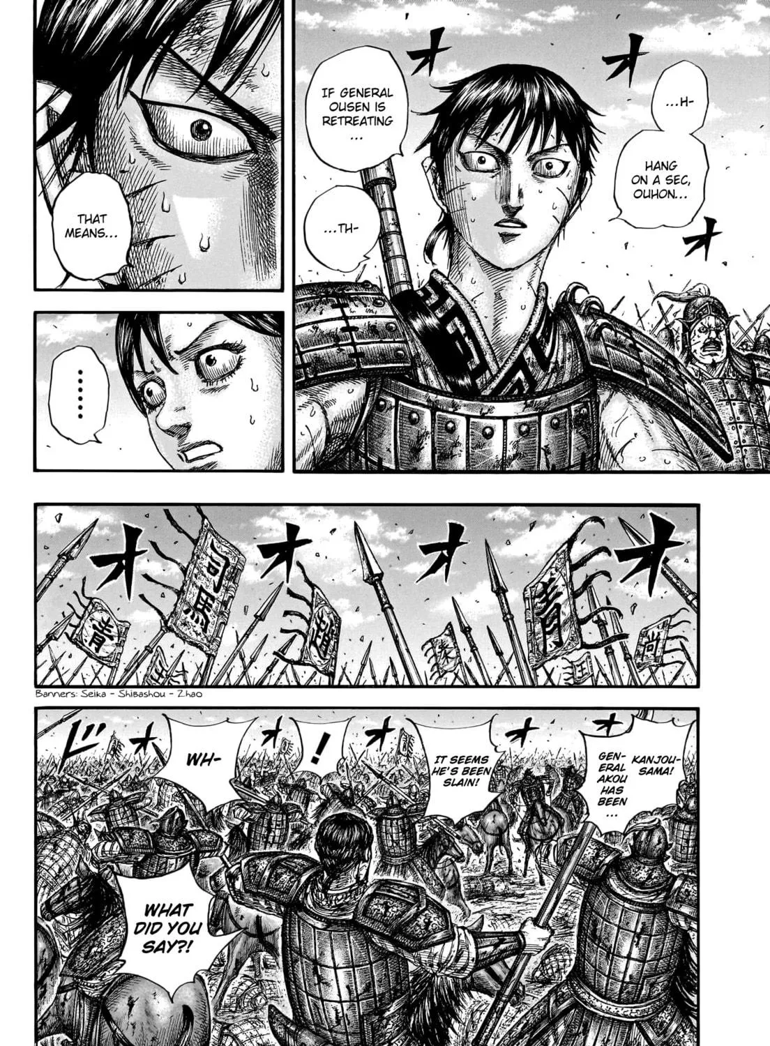 Kingdom Chapter 793 page 18 - 