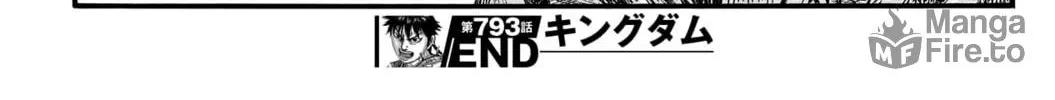 Kingdom Chapter 793 page 41 - 