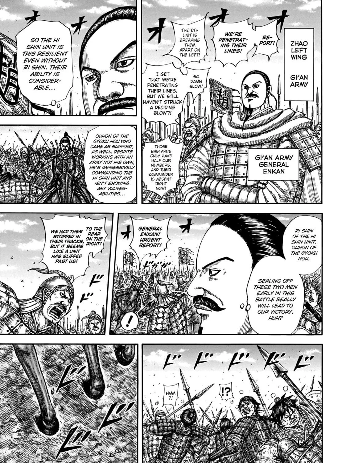 Kingdom Chapter 793 page 8 - 