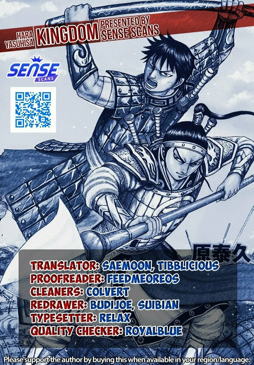 Kingdom Chapter 794 page 1 - 