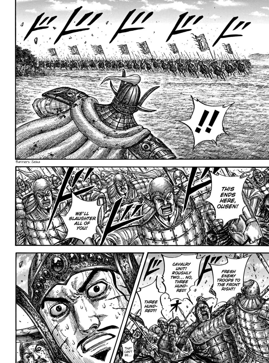 Kingdom Chapter 794 page 14 - 