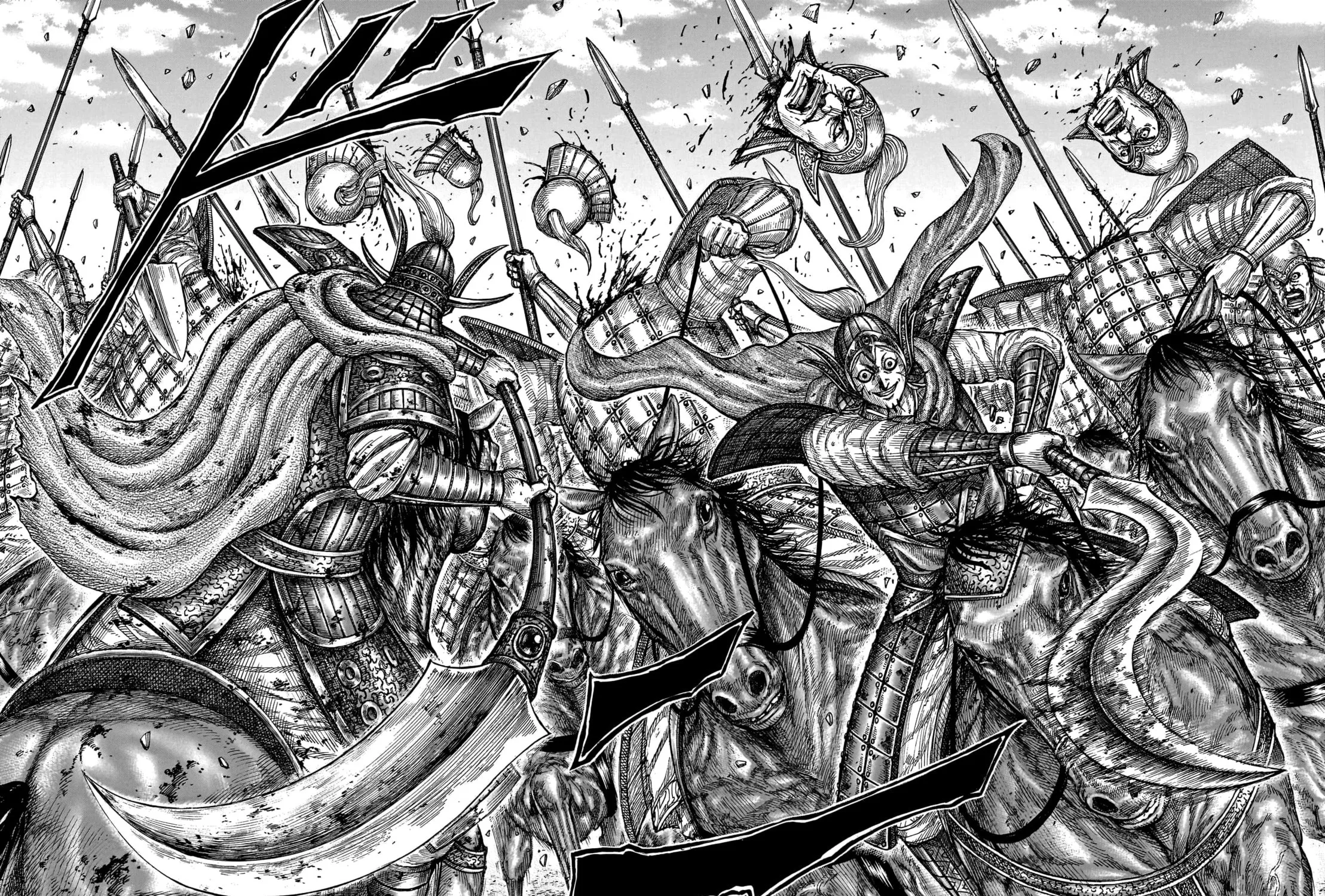 Kingdom Chapter 794 page 18 - 
