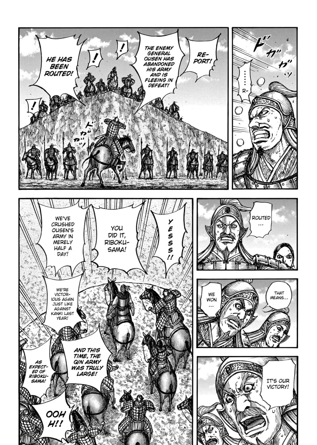 Kingdom Chapter 794 page 6 - 