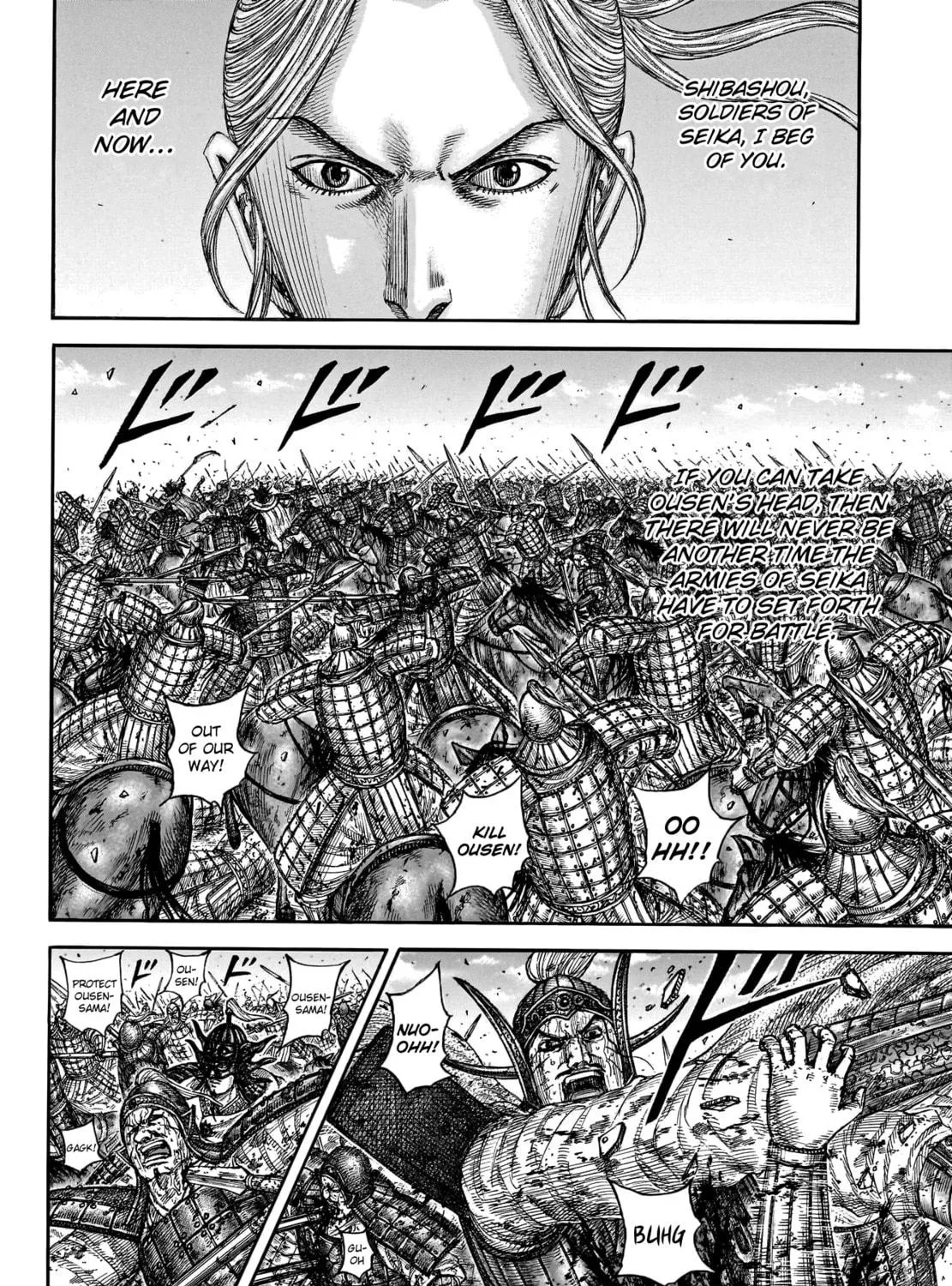 Kingdom Chapter 794 page 10 - 