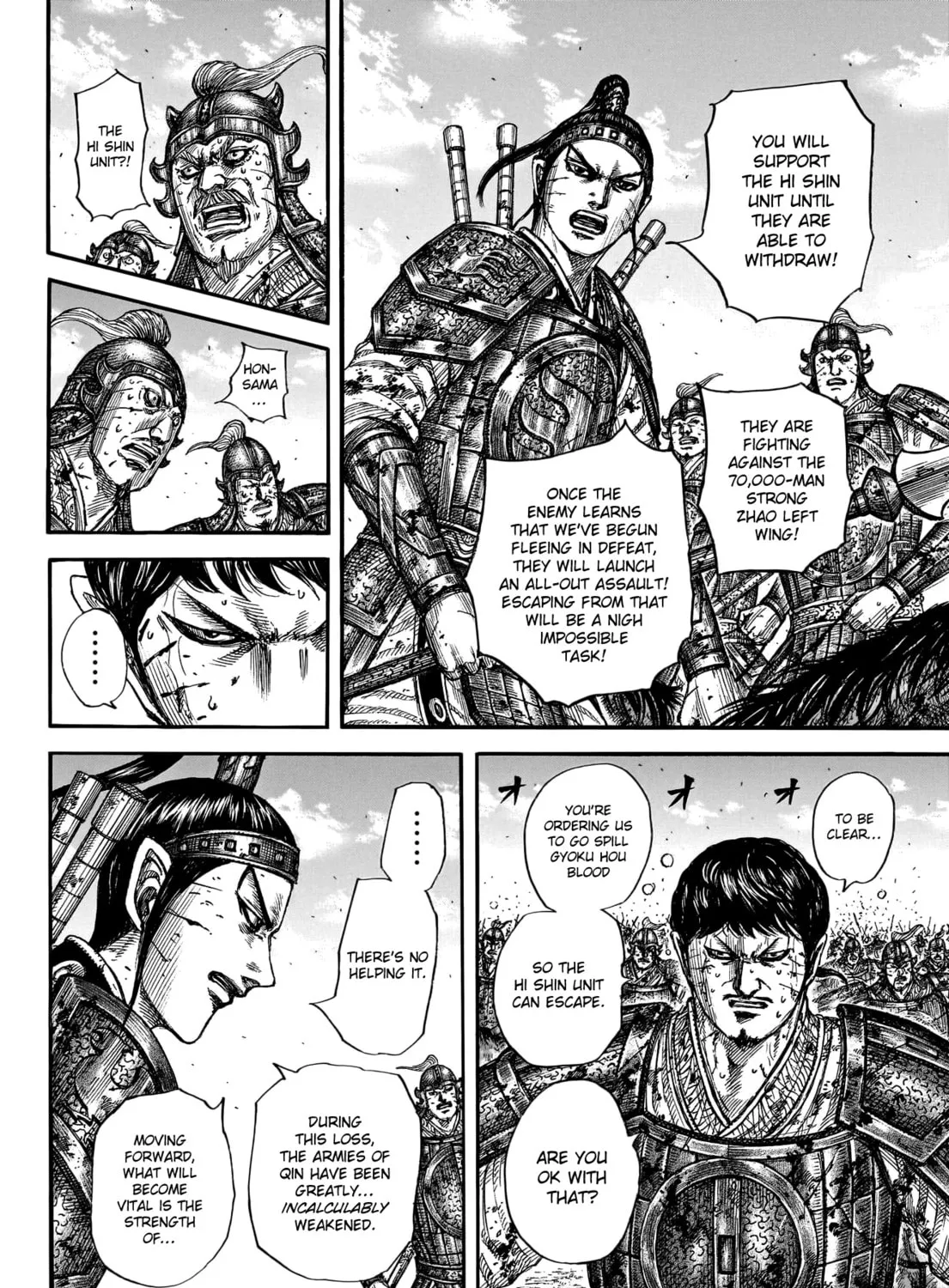 Kingdom Chapter 795 page 14 - 