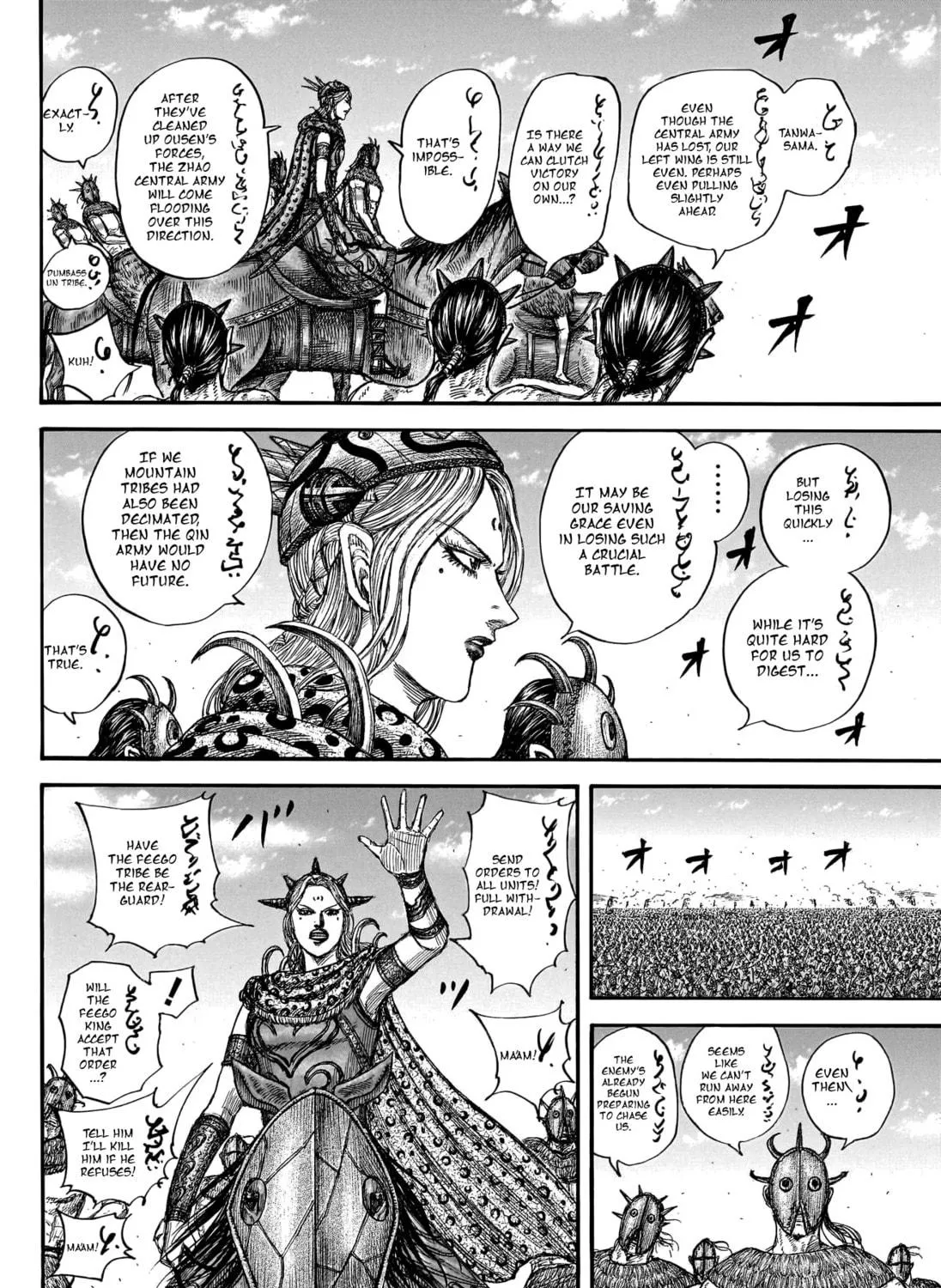 Kingdom Chapter 795 page 34 - 