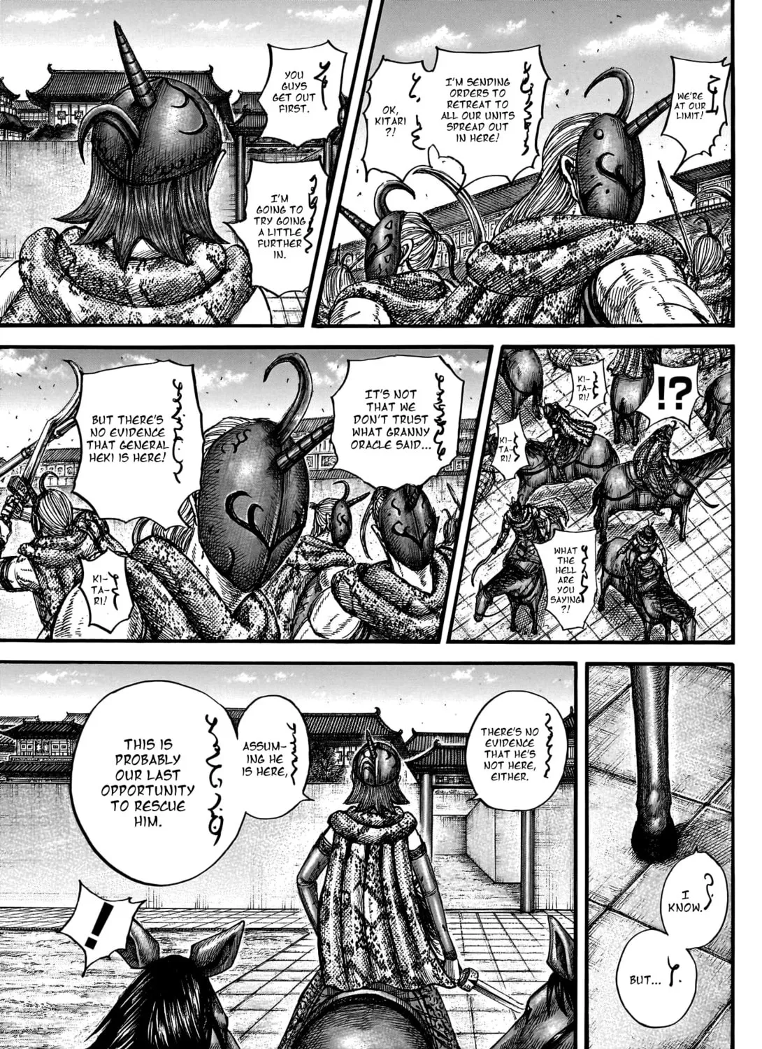 Kingdom Chapter 796 page 32 - 