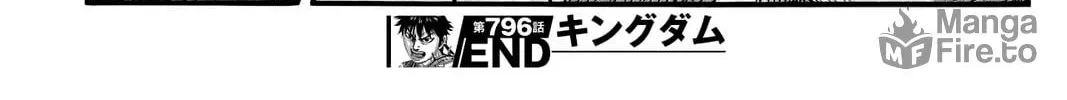 Kingdom Chapter 796 page 41 - 