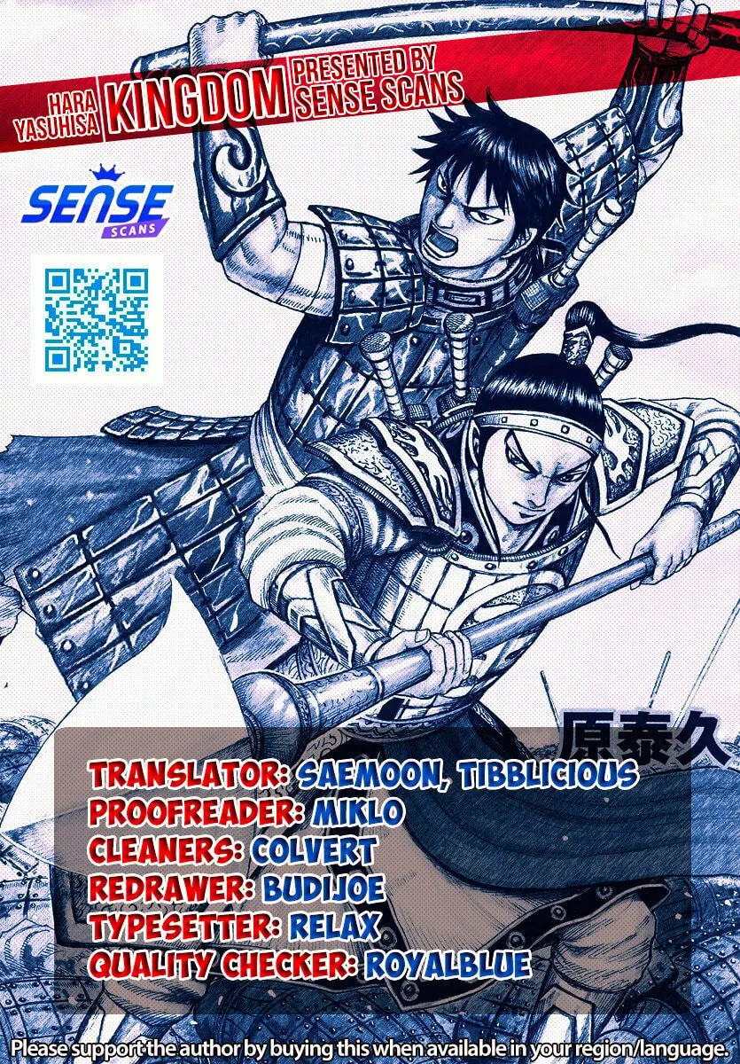 Kingdom Chapter 797 page 1 - 
