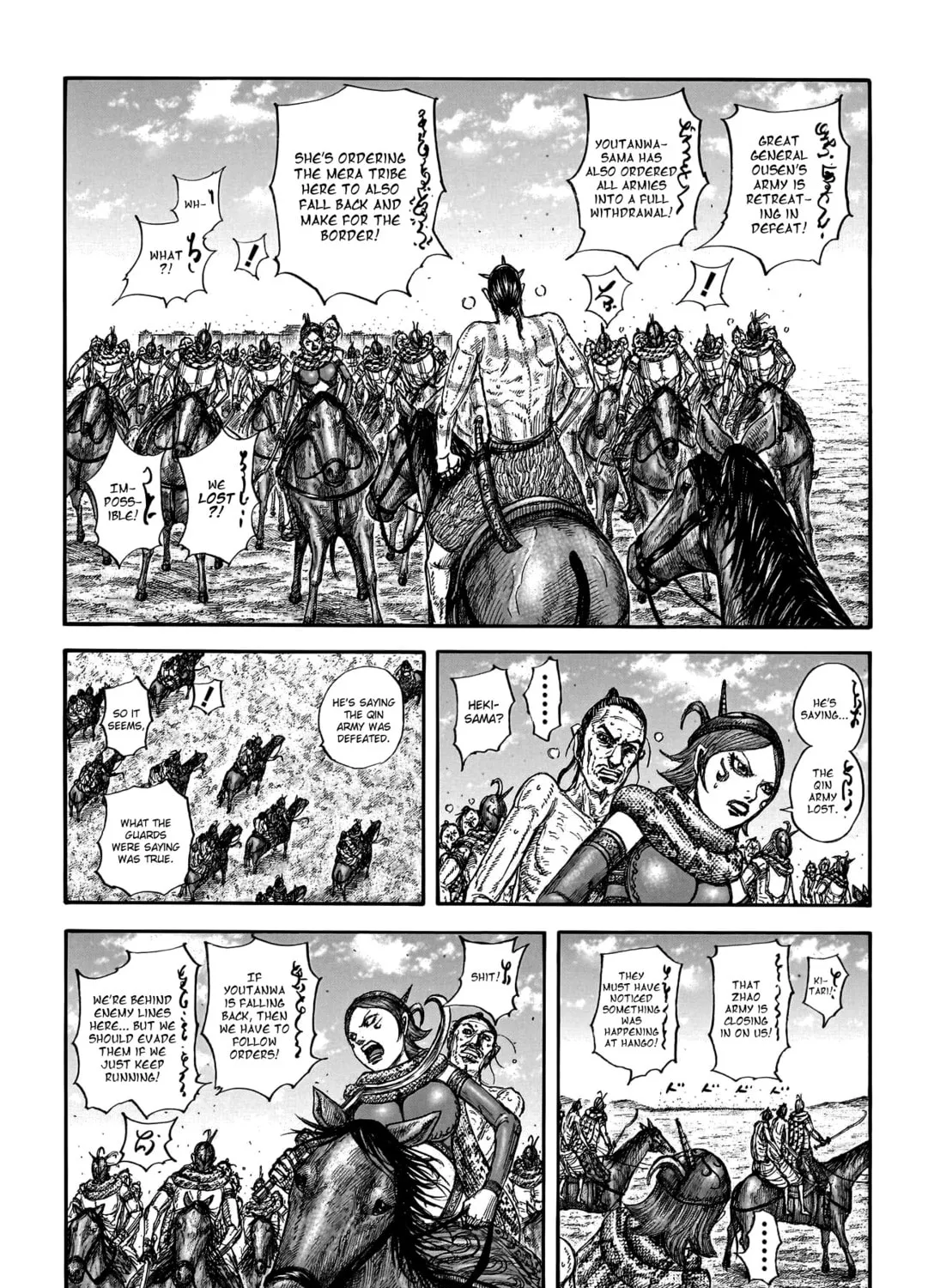 Kingdom Chapter 797 page 20 - 