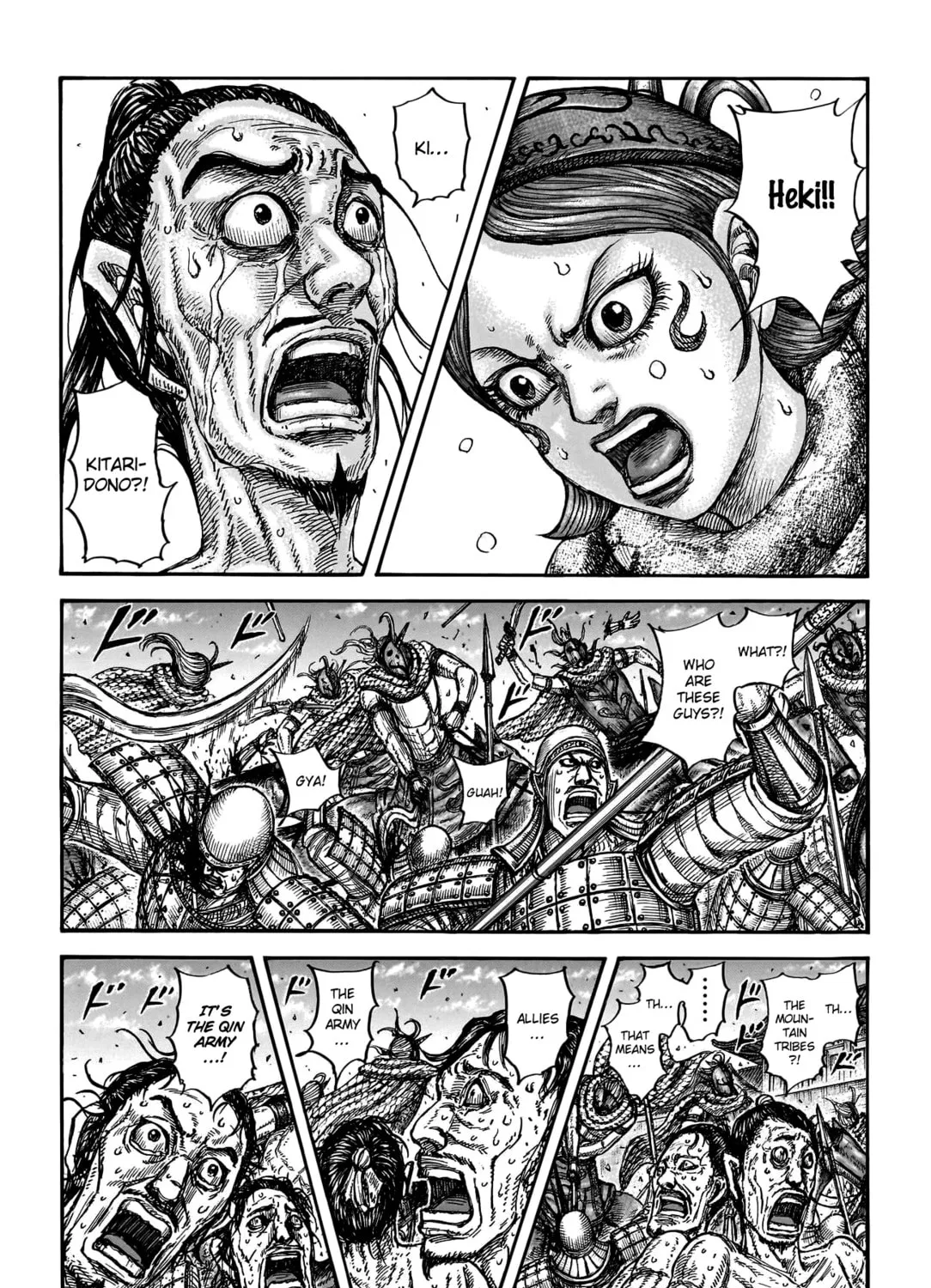 Kingdom Chapter 797 page 6 - 