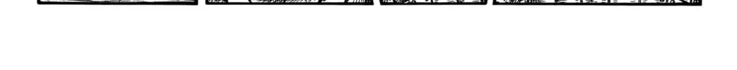 Kingdom Chapter 798 page 13 - 