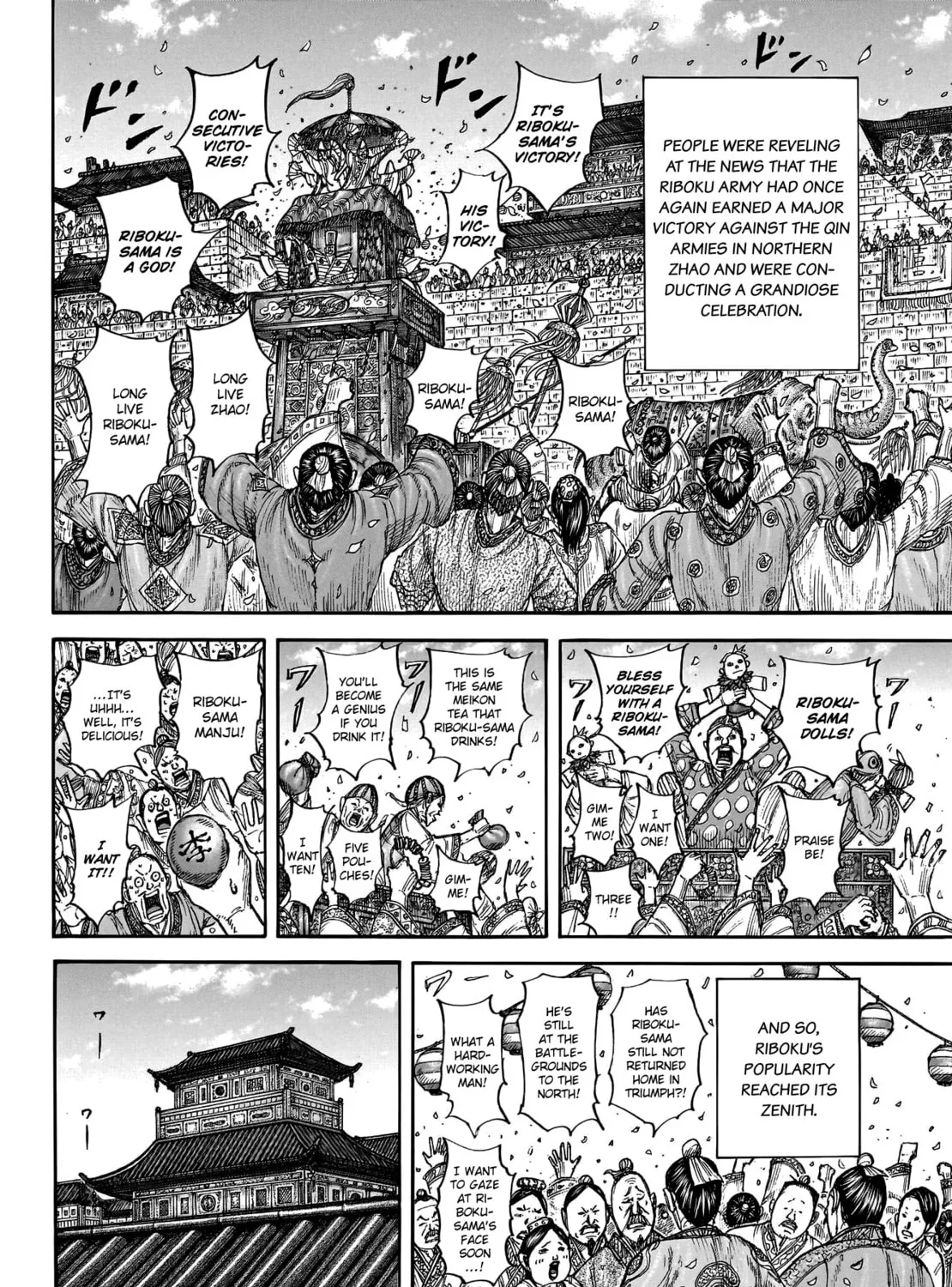 Kingdom Chapter 799 page 20 - 