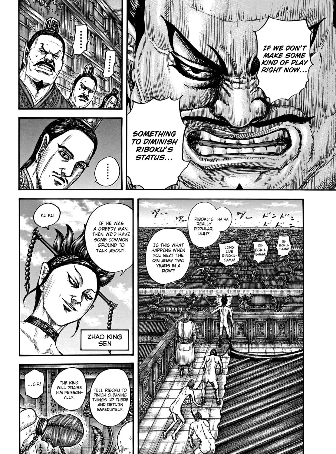Kingdom Chapter 799 page 24 - 