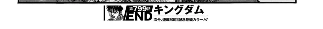 Kingdom Chapter 799 page 37 - 