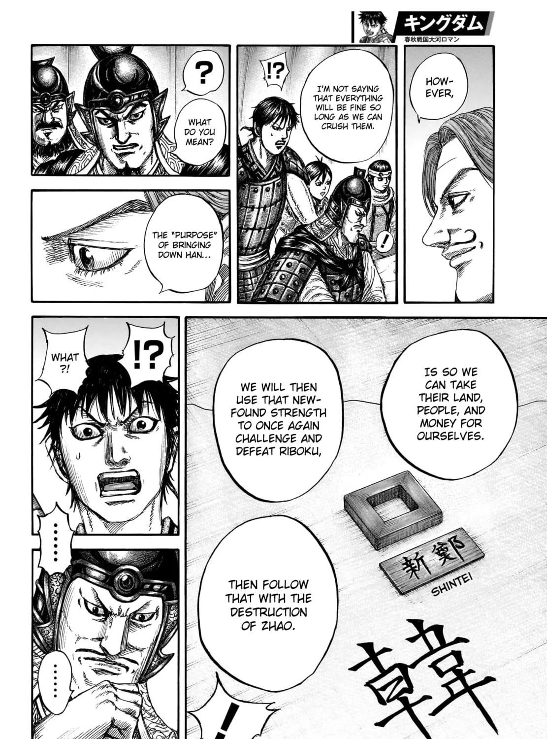 Kingdom Chapter 803 page 26 - 