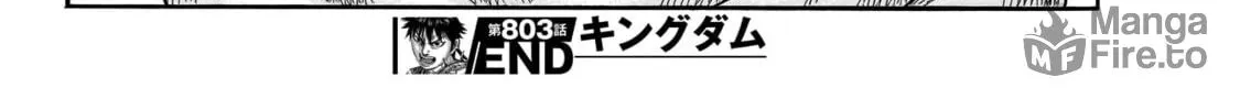 Kingdom Chapter 803 page 39 - 