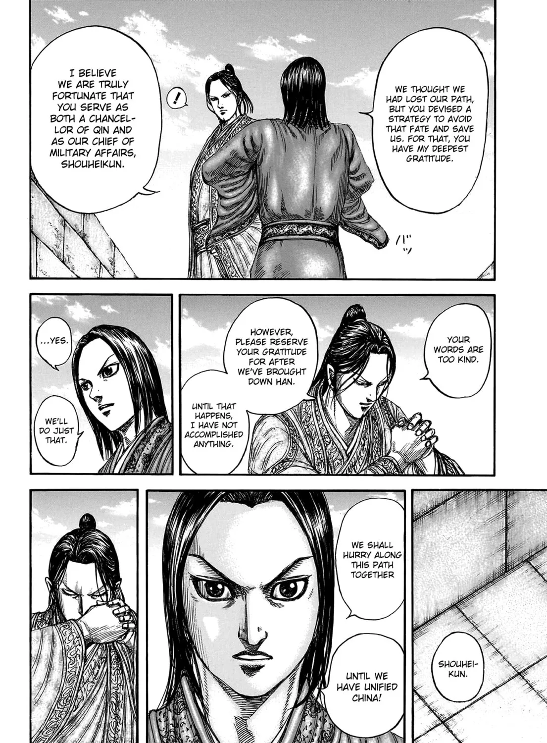 Kingdom Chapter 804 page 12 - 