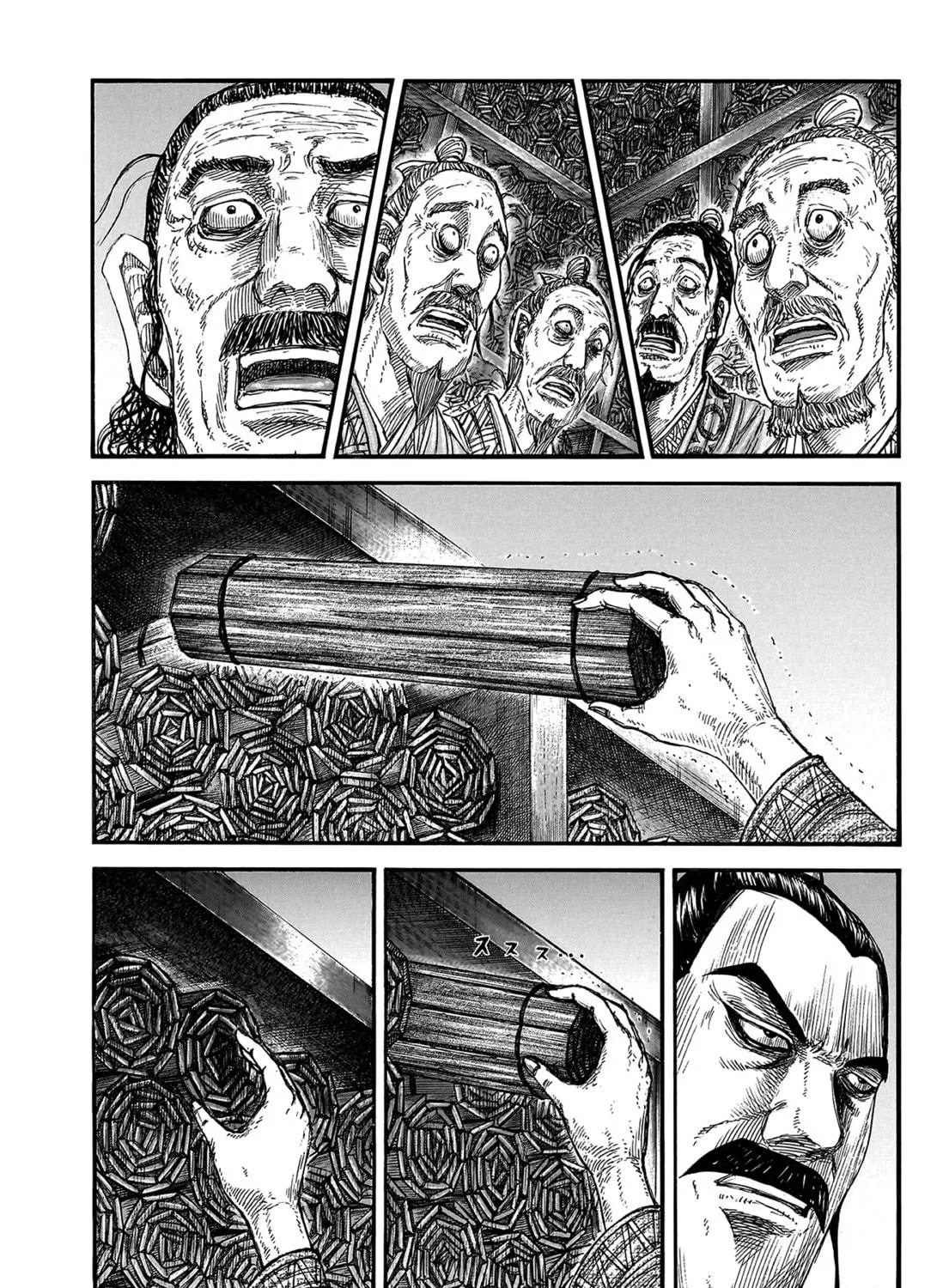 Kingdom Chapter 804 page 4 - 