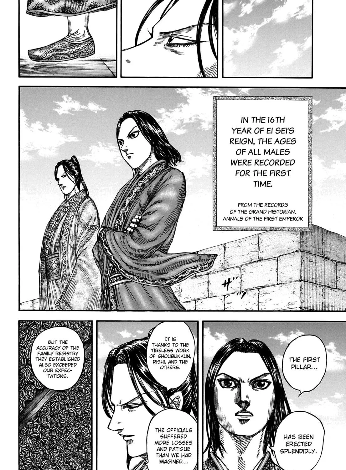 Kingdom Chapter 804 page 8 - 