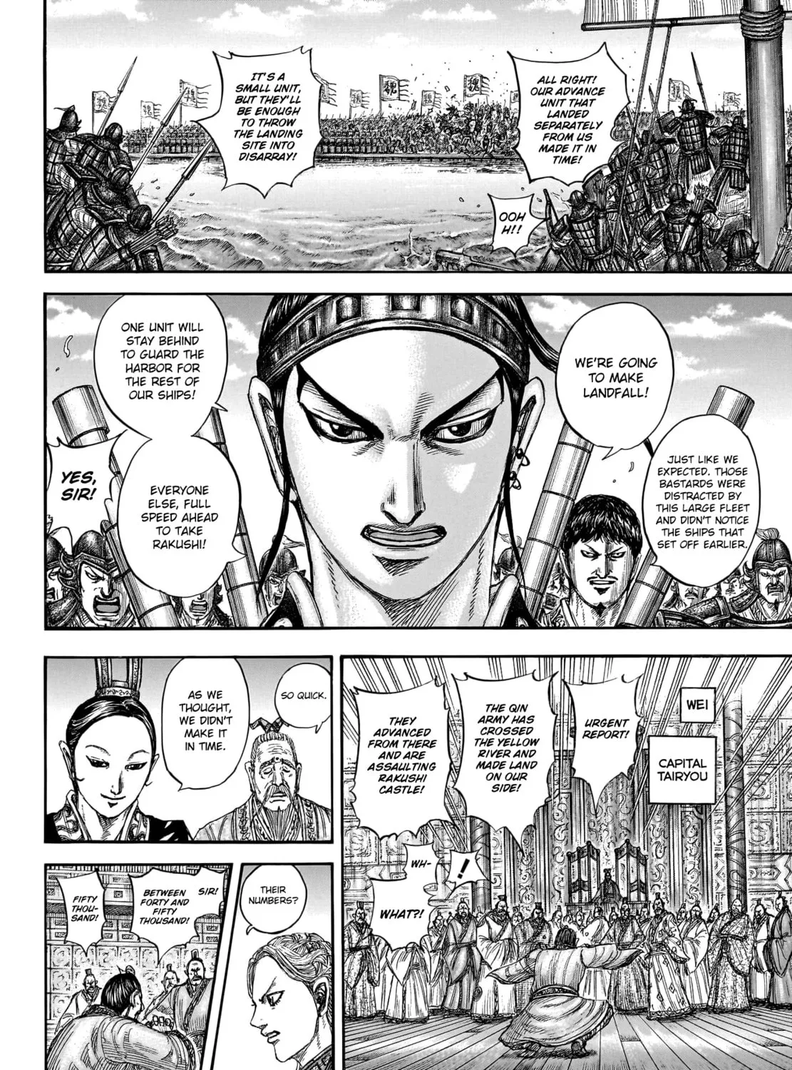 Kingdom Chapter 805 page 12 - 