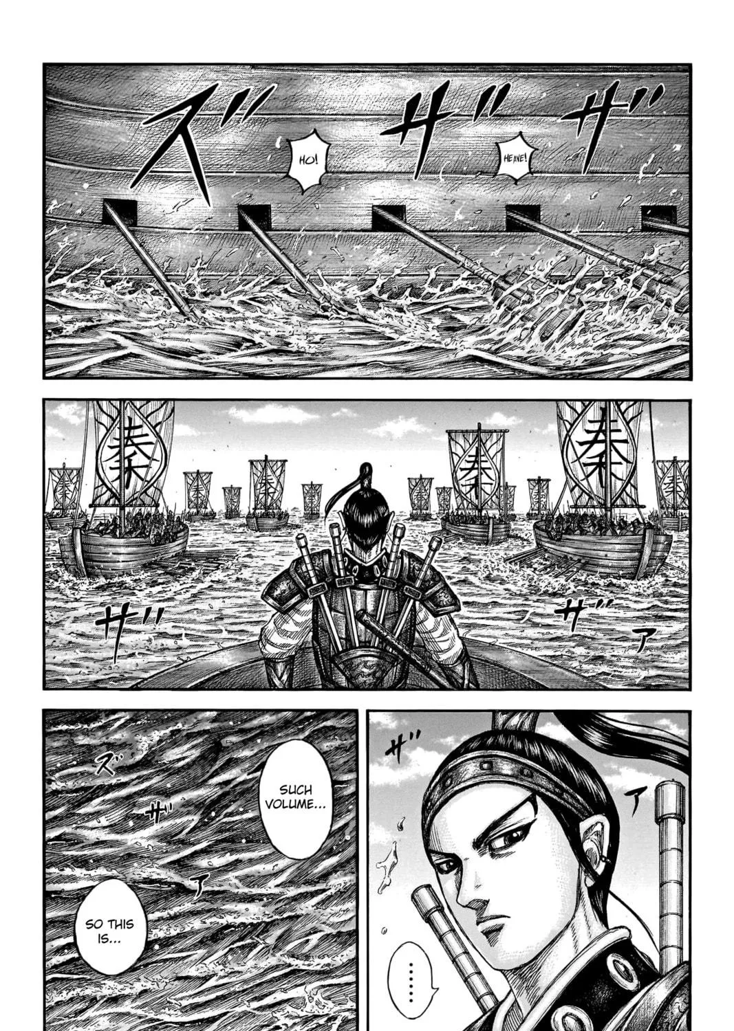 Kingdom Chapter 805 page 4 - 