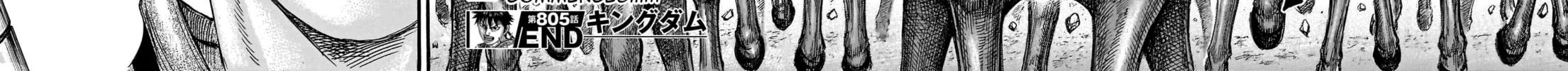 Kingdom Chapter 805 page 37 - 
