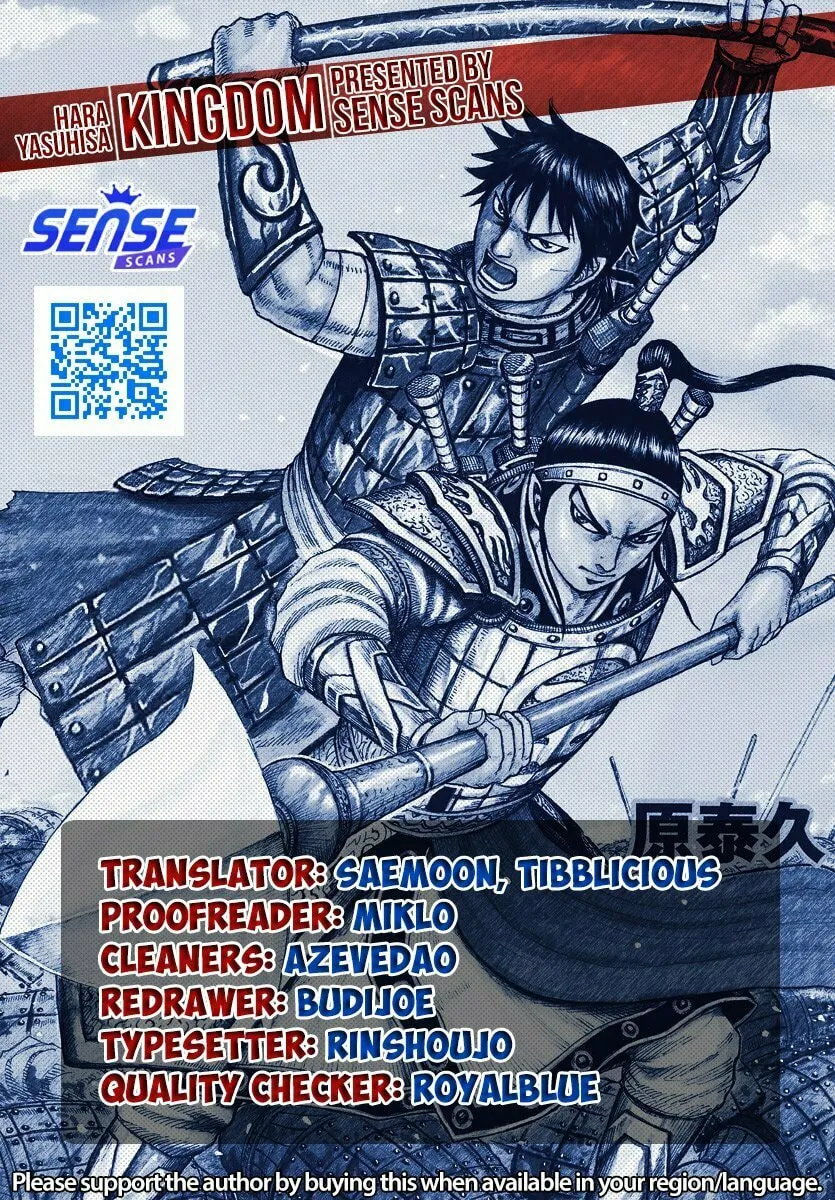 Kingdom Chapter 806 page 1 - 