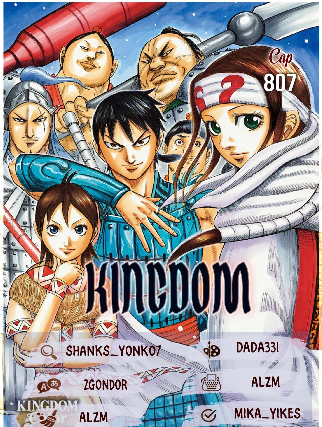 Kingdom Chapter 807 page 2 - 