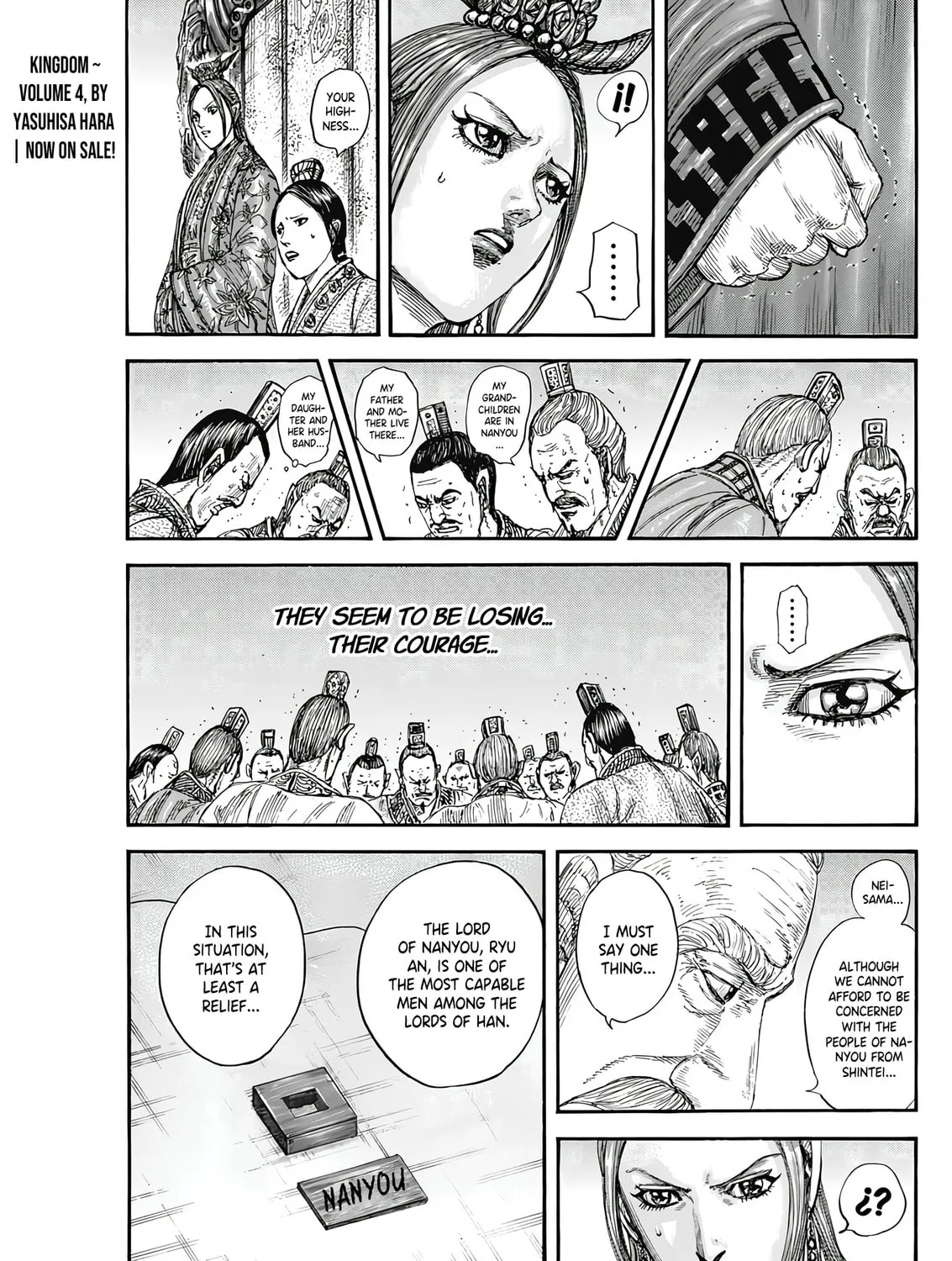 Kingdom Chapter 807 page 12 - 